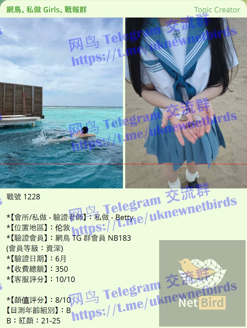戰號 1228 1.jpeg